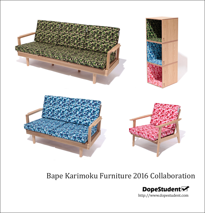 bape-furniture-2016ss