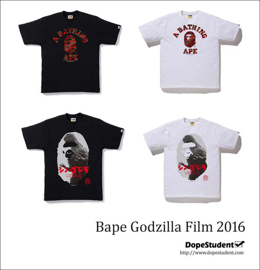 bape-godzilla-2016