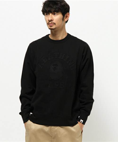 Bape Emboss College Sweatshirt | Dopestudent